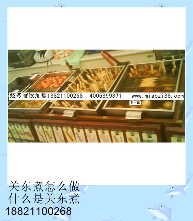 2012禽业主产区市场价格走势及分析