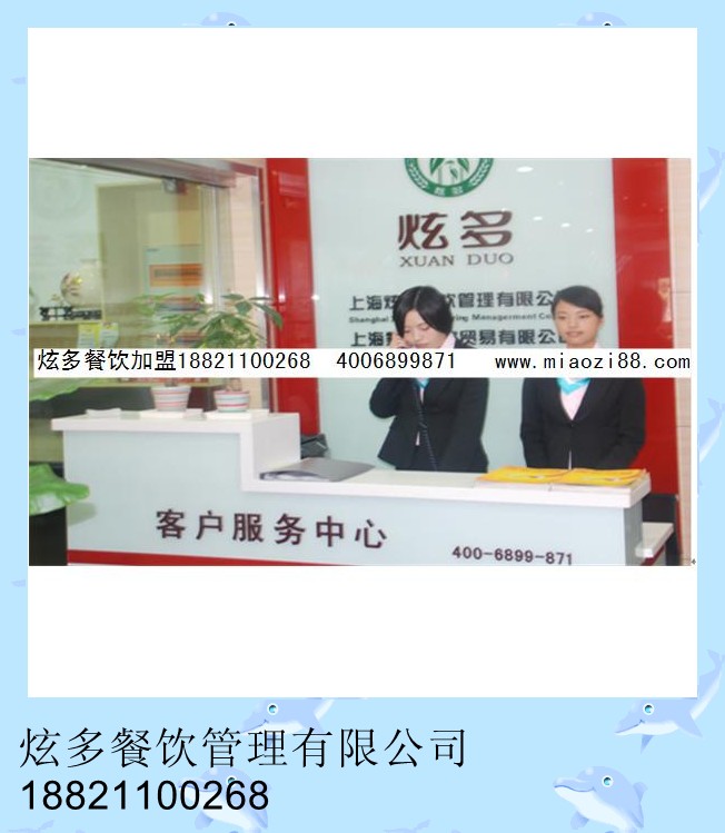 咪嘻咪嘻涮涮锅投资加盟分析