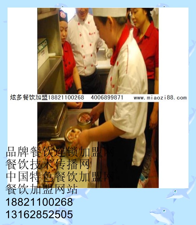 大娘水饺加盟 挑战中餐连锁之路