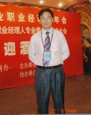 访宁夏东港餐饮集团总经理雷伍安