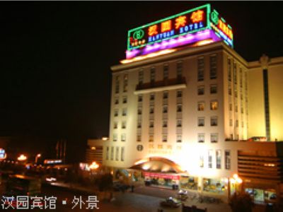 访汉园宾馆总经理杨克合