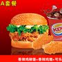 快乐星汉堡餐饮连锁加盟方案