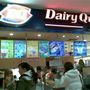 最新DQ冰淇淋加盟投资分析指南