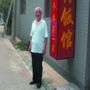 访中国第一家个体餐馆创建者郭培基