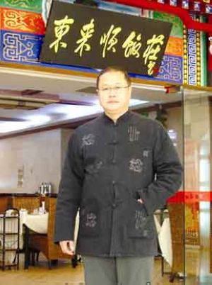 张志坚的火锅人生