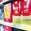 “限”不住的白酒涨价潮 都是“送礼消费”给惯的