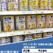 洋奶粉炒概念借高端一涨再涨 进入“奔四”时代