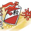茅台价格五年翻八倍 消费品为何变“投资品”