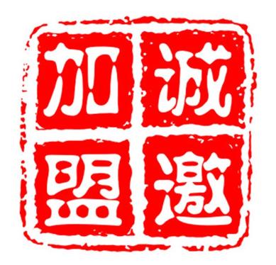 透视跨区域餐饮加盟经营之道