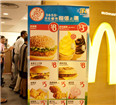 麦当劳加价看港餐饮业：成本高用工缺
