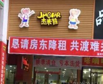 北京餐馆关店多开店更多