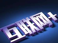 如果要做餐饮互联网+，你一定要看看这5大正餐品牌企业都做了啥