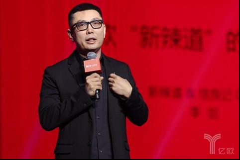 餐饮供应链品牌信良记再获A+轮1.2亿元融资