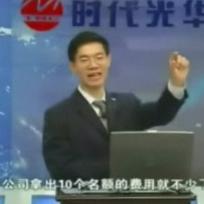 如何成为一个成功的下属（3）