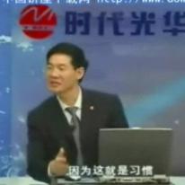 如何成为一个成功的下属（5）