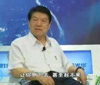 中小企业的发展瓶颈与竞争力提升（7-8）