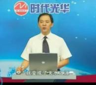 餐饮酒店营销策略与创新（1）