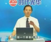 餐饮酒店营销策略与创新（2）