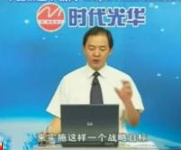 餐饮酒店营销策略与创新（4）