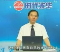 餐饮酒店营销策略与创新（5）