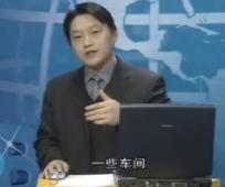 企业如何进行纳税筹划（2）