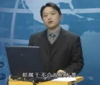 企业如何进行纳税筹划（3）