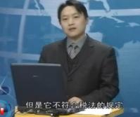 企业如何进行纳税筹划（4）