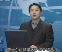 企业如何进行纳税筹划（5）