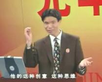 如何打造高绩效团队(六)