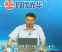 餐饮企业如何进行品牌营销（5）