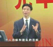 如何打造高绩效团队(九)