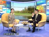 国际礼仪（11）