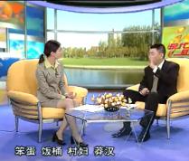 国际礼仪（12）