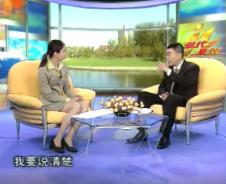 国际礼仪（16）