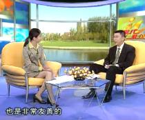 国际礼仪（17）