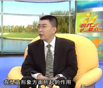 国际礼仪（18）