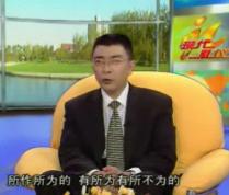 国际礼仪（20）