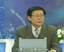 商务沟通—说服的艺术（1）