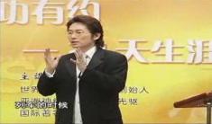 与成功有约-21天生涯改造计划