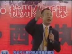 西点执行力-西点领袖执行法则