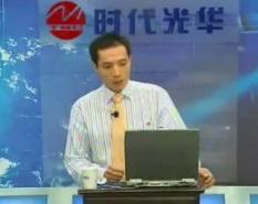 采购成本分析与议价谈判技巧