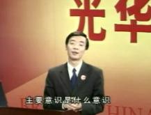 高效的会议管理技巧