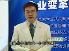 企业变革与文化