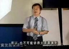 管理者的领导商数