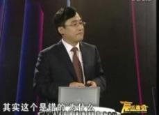 王者归来-CEO的自我改造（赢家大讲堂）