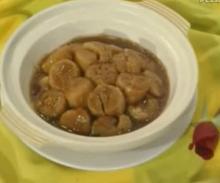 蒜子瑶柱脯（粤菜）
