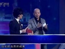 餐饮专场-谁来一起午餐（三）