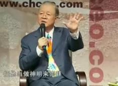 易经中的管理智慧（全集）