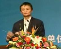 马云创业演讲（超长视频）