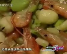 河鲜春笋船